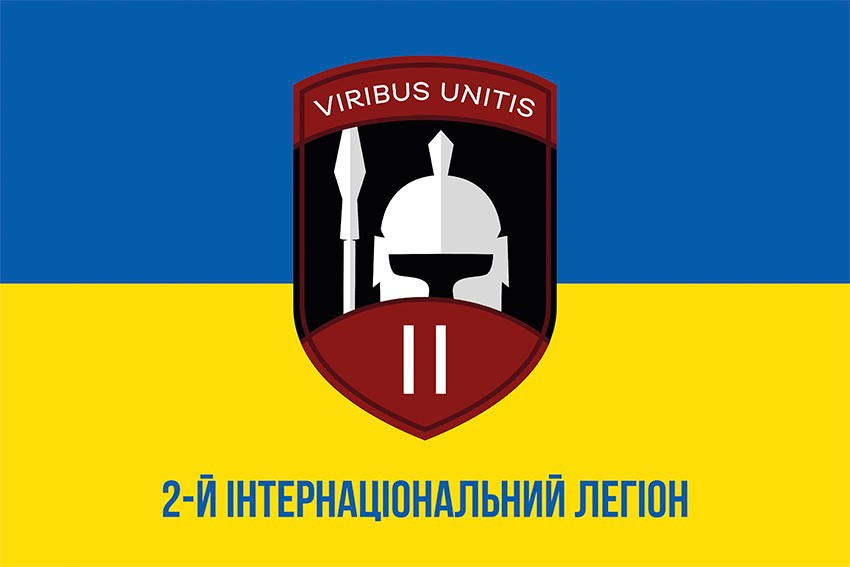 Прапор 2 інтернаціонального легіону СВ ЗСУ синьо-жовтий 1