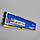 Ігрова оперативна пам'ять Kingston HyperX Blu. DDR3 8Gb 1600MHz 12800U 2R8 CL10 (KHX1600C10D3B1K2/16G) Б/В, фото 8