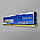 Ігрова оперативна пам'ять Kingston HyperX Blu. DDR3 8Gb 1600MHz 12800U 2R8 CL10 (KHX1600C10D3B1K2/16G) Б/В, фото 9
