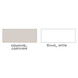 Спальня Франческа кашемір/кашемір/білий Модерн, фото 6