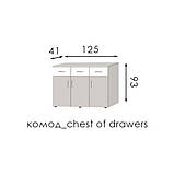 Спальня Франческа кашемір/кашемір/білий Модерн, фото 8