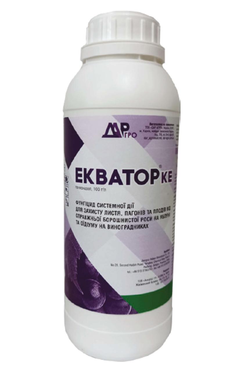 Фунгіцид Екватор