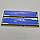 Пара оперативної пам'яті Kingston HyperX Blu. DDR3 16Gb (2x8Gb) 1600MHz 12800U CL10 (KHX16C10B1K2/16X) Б/В, фото 3