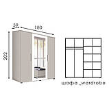 Спальня Франческа кашемір/кашемір/білий Модерн, фото 10