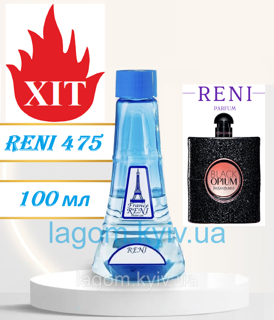 Жіночі парфуми аналог Opium Black Yves Saint Laurent 100 мл Reni 475 наливні духи, парфумована вода