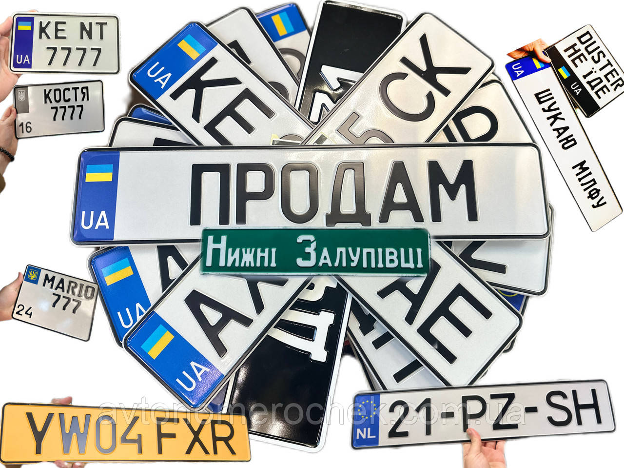 Сувенірні автономери на подарунок – іменні та подарункові автономери для авто та декору, фото 1