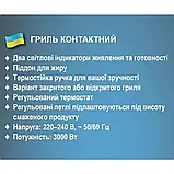 Гриль контактний притискний з антипригарним покриттям BITEK BT-2687 на 3000 Вт BBQ, фото 4