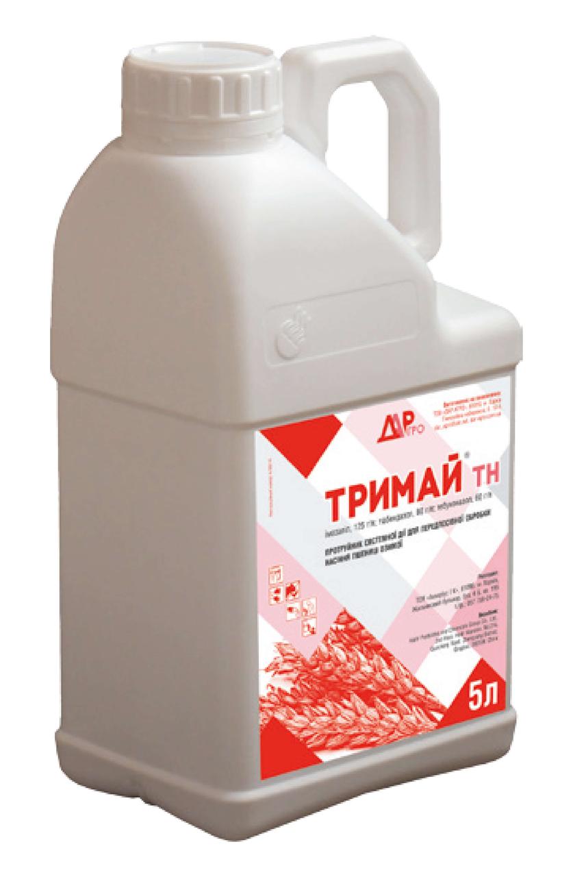 Протруйник Тримай
