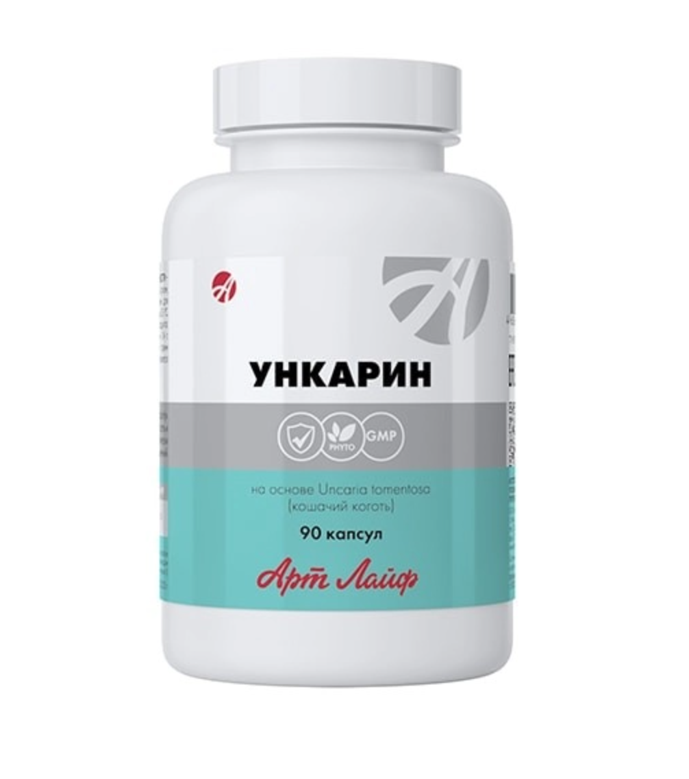 Ункарин - сприяє підвищенню імунітету та виробленню інтерферону (90 капсул)