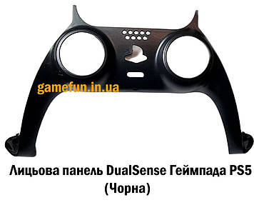 Лицьова панель DualSense Геймпада PS5 (Чорна)
