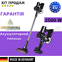 Ручний пилосос Crownberg CB-674 Акумуляторний пилосос потужністю 2500 Вт Вертикальний пилосос для сухого прибирання Пилосос