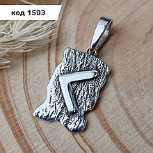 Срібний кулон руна "Кеназ" 925° проби із чорнінням | Скандинавський амулет