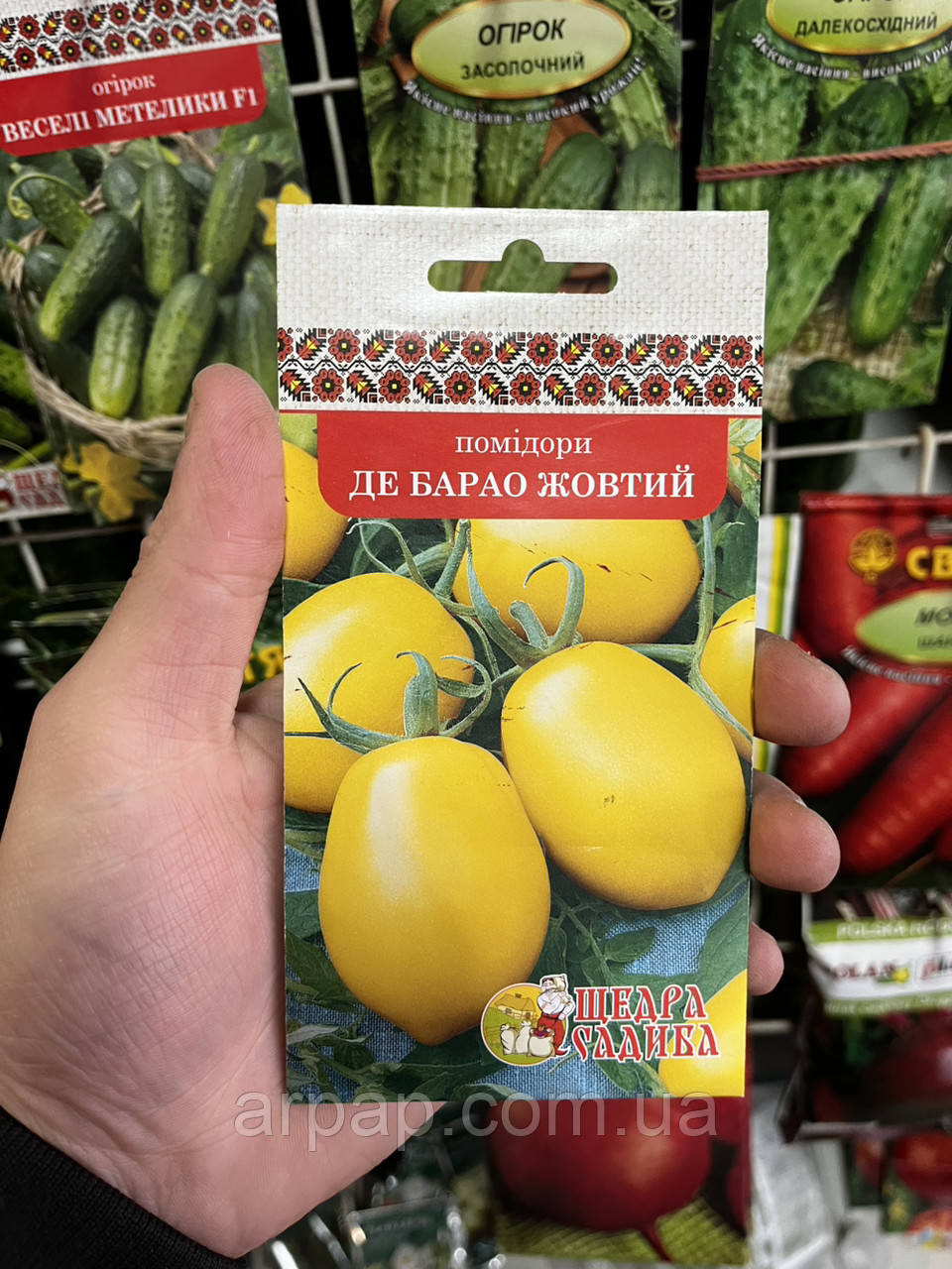 Томат Де Барао жовтий, 0,3г, ТМ Щедра садиба, фото 1