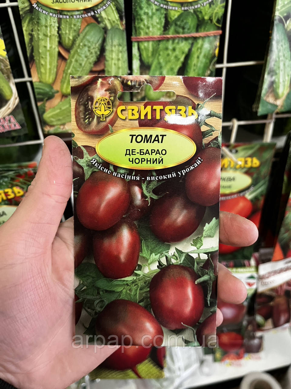 Томат Де-Барао чорний (Свитязь) 0,1 г, фото 1