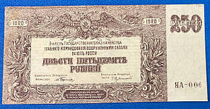 Банкноти Росії до 1917 р.