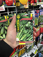 Селера листкова (Світязь) 0,2 г