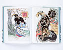 Книга Японський живопис творів укійо-е. Ukiyo-e, фото 9