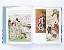 Книга Японський живопис творів укійо-е. Ukiyo-e, фото 10