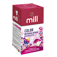 Капсули для прання Color 30 шт. (коробка), ТМ MILL PROFESSIONAL