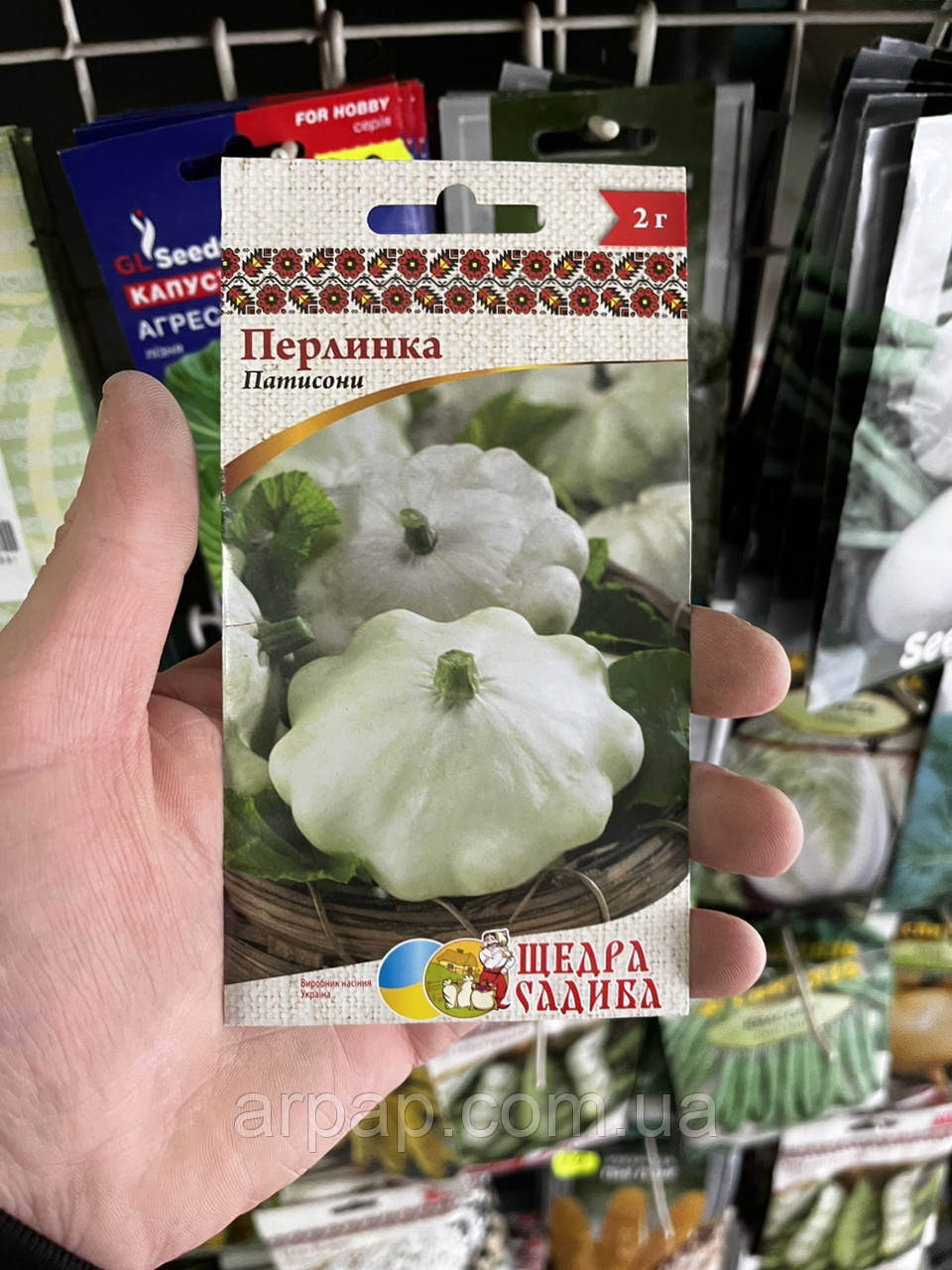 ПАТІСОН ПЕРЛИНКА (2 Г), фото 1