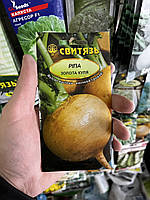 Насіння ріпи Золота куля 2г Свитязь