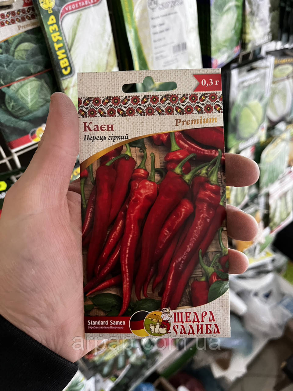ПЕРЕЦЬ ГІРКИЙ ДЕ КАЄН (0,3Г), фото 1