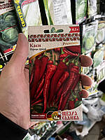 ПЕРЕЦЬ ГІРКИЙ ДЕ КАЄН (0,3Г)