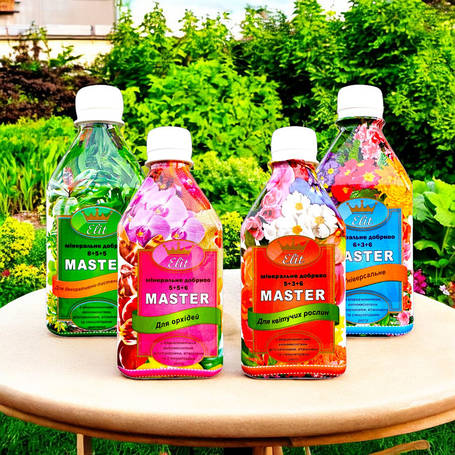 Добрива Elite Master