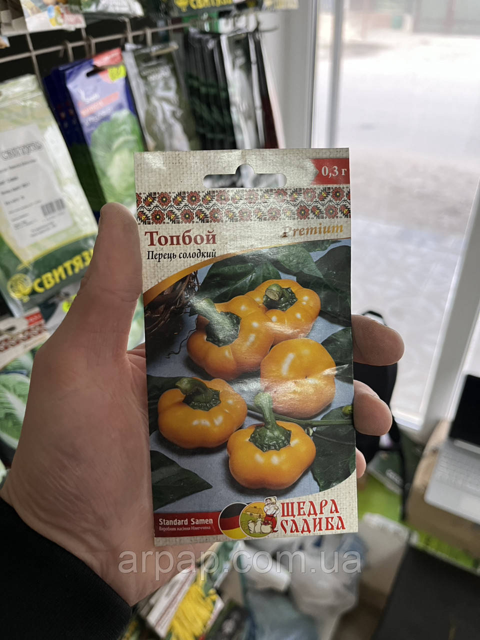 Перець солодкий Топбой 0.3г, фото 1