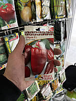 Перець солодкий Обрій 0,3 г Садиба