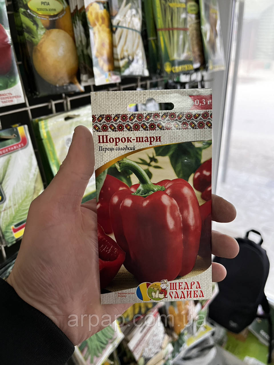 ПЕРЕЦЬ СОЛОДКИЙ ШОРОК-ШАРИ (0,3Г), фото 1