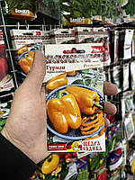 Солодкий Перець гурман 0,3г