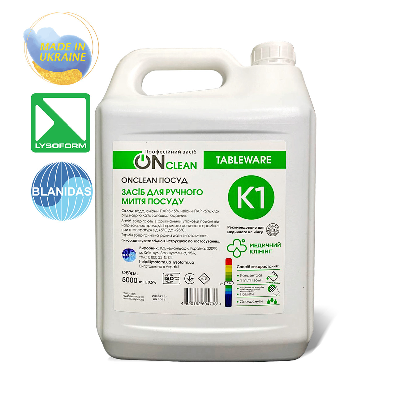 Професійний миючий засіб гель для посуду ONclean 5 л Бланідас