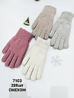 Жіночі кольорові рукавички ангора/вовна (гуртом)