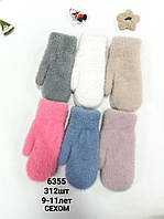 Кольорова підліткова варежка ангора/вовна 9-11 років(гуртом)