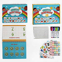 Підготовка до школи