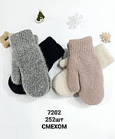 Кольорова підліткова варежка ангора/вовна (гуртом)