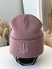Шапка патріотична Тризуб в'язка onesize пудра, фото 4