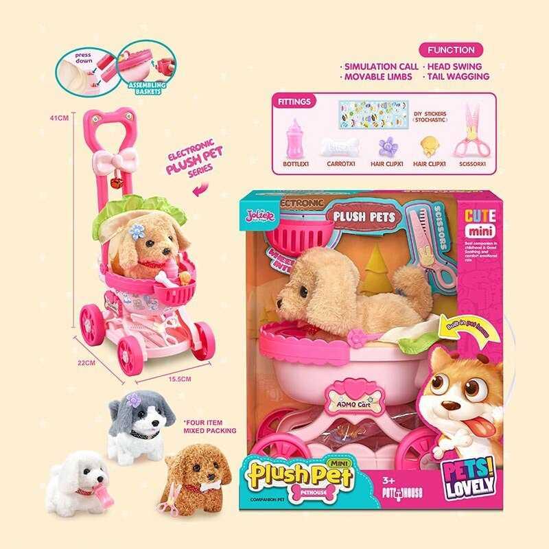 М'яка інтерактивна  іграшка арт. MC-1082  бежевий  в коробці 15,5*18*17см, фото 1