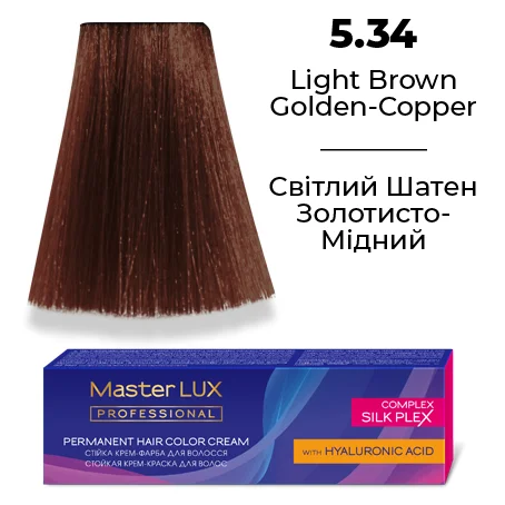 Стійка крем-фарба для волосся Master LUX 5.34 Світлий шатен золотисто-мідний 60 мл