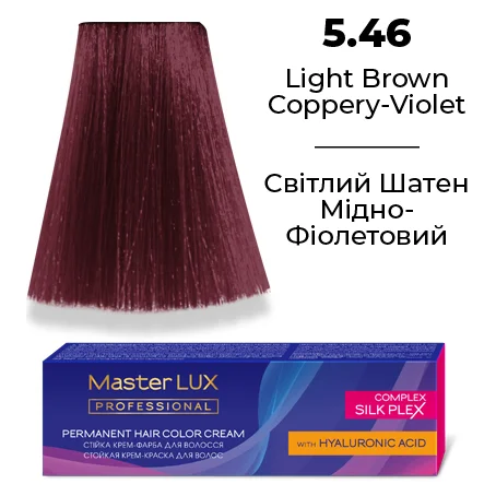 Стійка крем-фарба для волосся Master LUX 5.46 Світлий шатен мідно-фіолетовий 60 мл