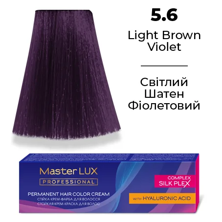 Стійка крем-фарба для волосся Master LUX 5.6 Світлий шатен фіолетовий 60 мл