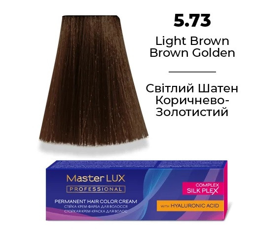 Стійка крем-фарба для волосся Master LUX 5.73 Світлий шатен коричнево-золотистий 60 мл