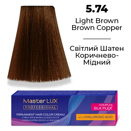 Стійка крем-фарба для волосся Master LUX 5.74 Світлий шатен коричнево-мідний 60 мл