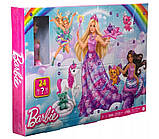 Barbie Dreamtopia Advent Calendar HVK26 Лялька Барбі Дрімтопія Адвент-календар, фото 9