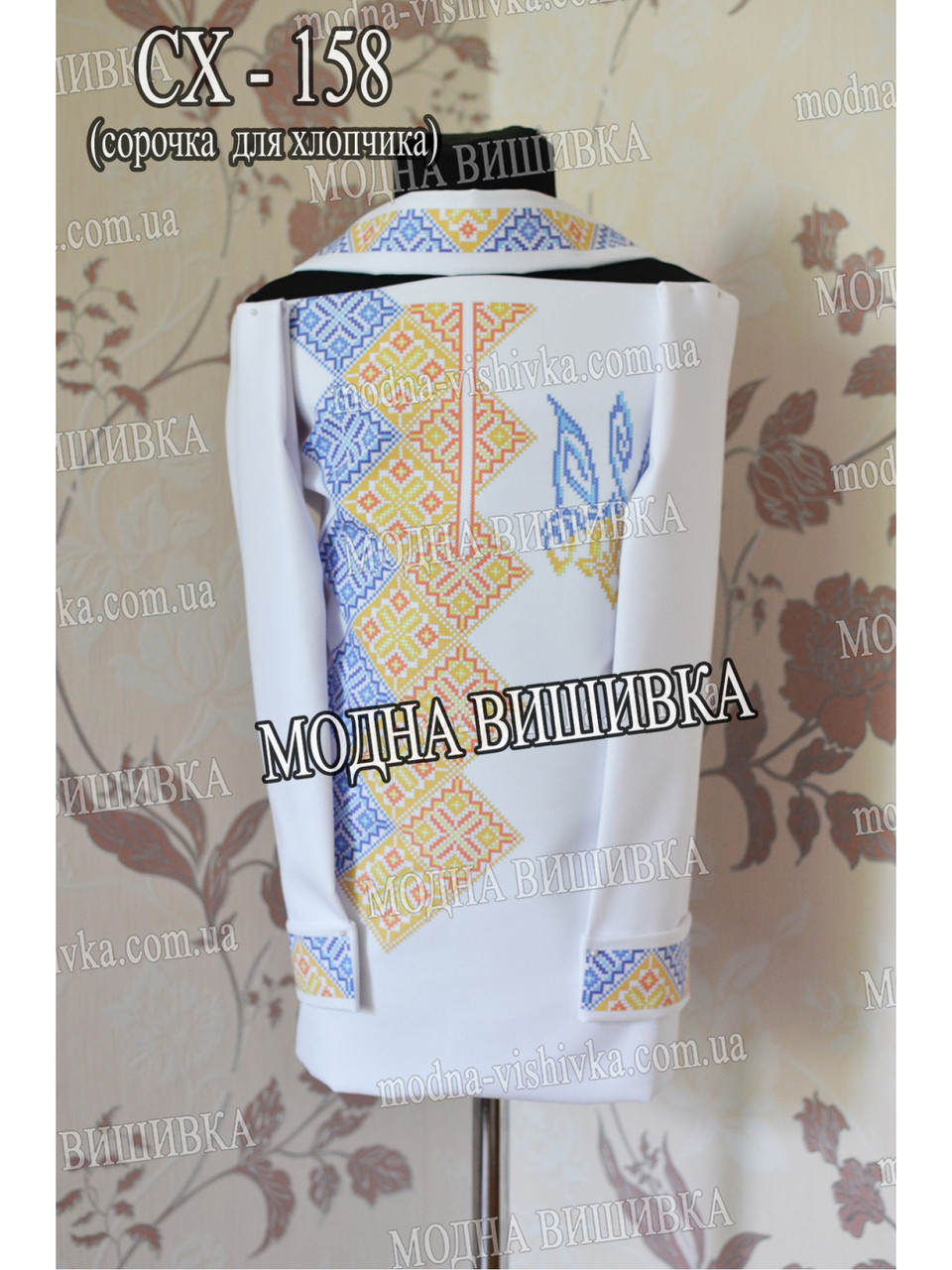 Заготовка під вишивку "Сорочка для хлопчика СХ-158", фото 1