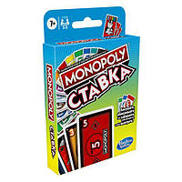 Настільна гра Hasbro Монополія Ставка на перемогу (F1699)