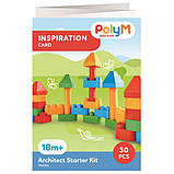 Конструктор PolyM Архітектор 30 деталей (760005), фото 7