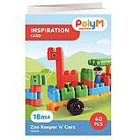 Конструктор PolyM Автопарк у зоопарку 40 деталей (760006), фото 5
