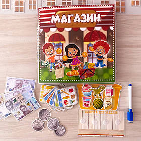 Альбом на липучках "Магазин"